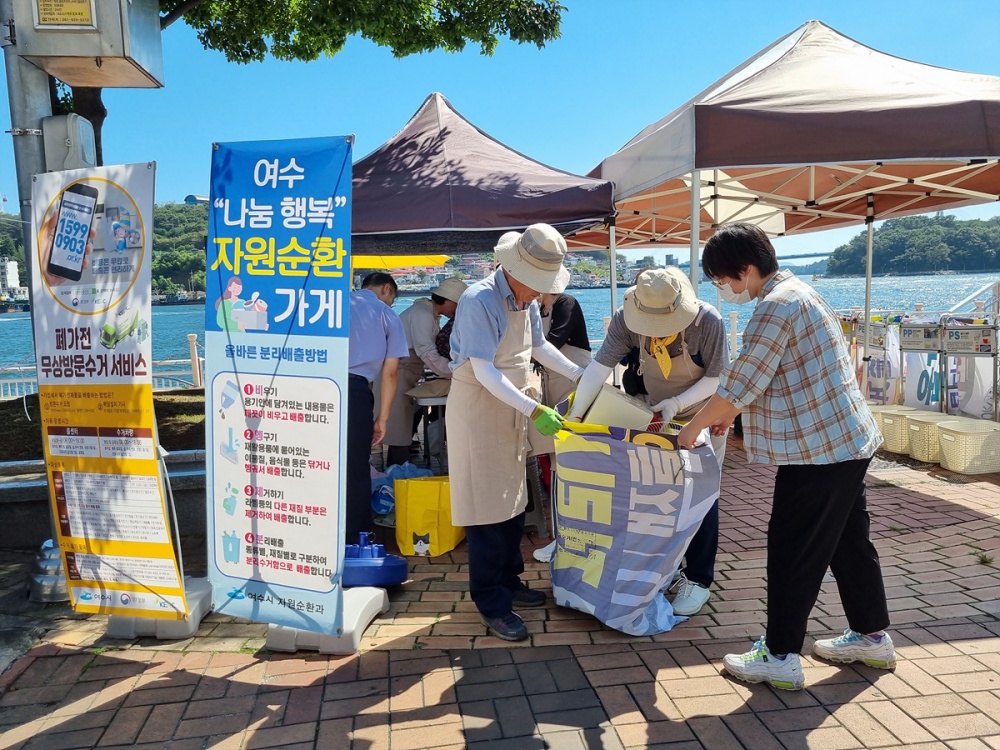 ▲ 폐가전제품 무상수거 이동식 자원순환 가게