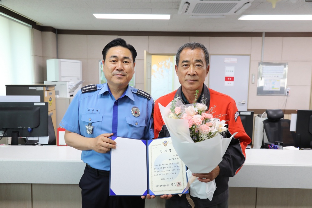 ▲ 고민관 서장이 연안으로 밀려 좌초 위험이 있는 화물선을 신속히 예인하여 사고를 예방한 김소한 예인선 선장에게 감사장을 전달했다.