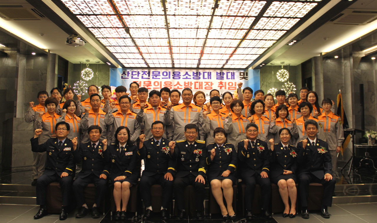 ▲ 여수소방서 산단전문의용소방대 발대식