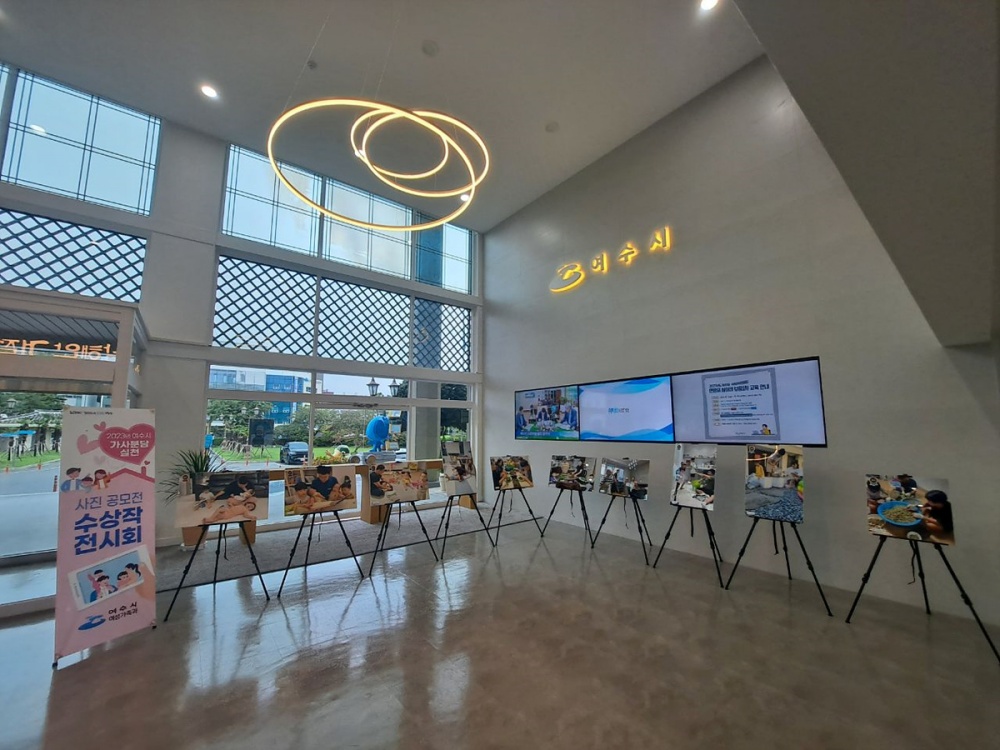 ▲ 가사분담실천 사진 공모전 수상작 전시회