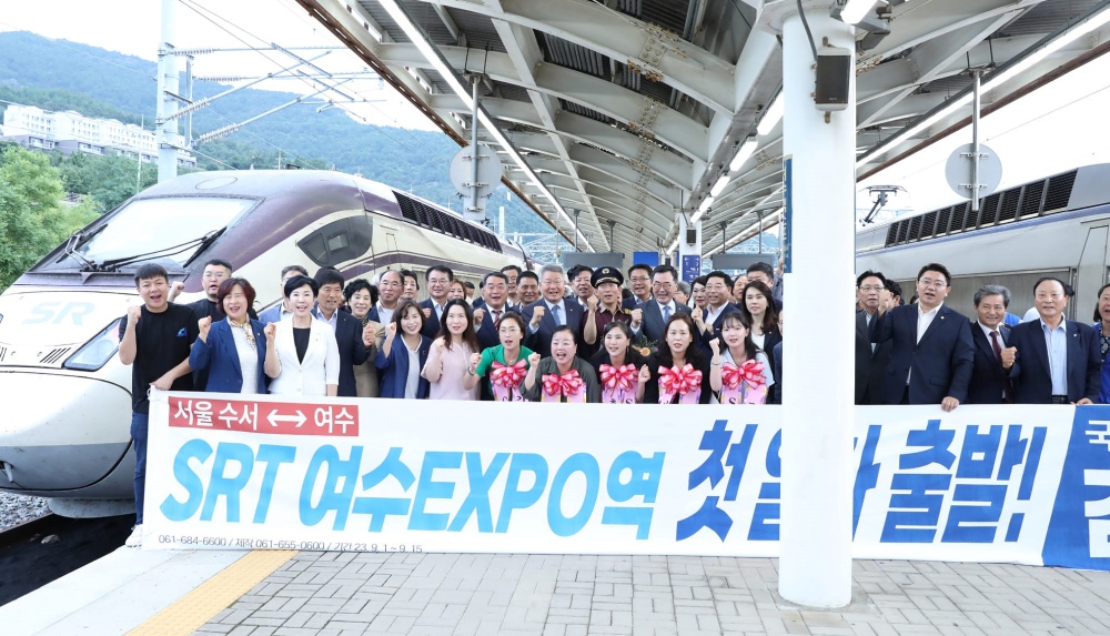 ▲ '전라선 SRT 여수 첫 운행열차 환영행사’ 참여자 단체사진  ⓒ김회재 국회의원 페이스북