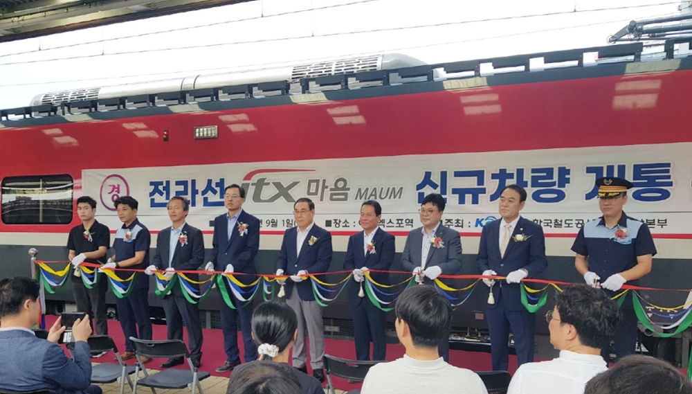 ▲전라선 ‘ITX-마음’  개통식