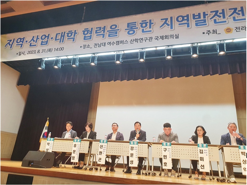 ▲‘지·산·학 협력 지역발전 토론회’ 발제자