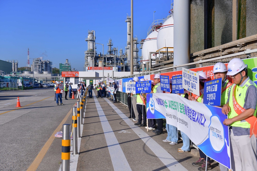 ▲ 한화솔루션㈜여수공장 정문에서 열린 ‘여수산단 출근길 안전문화 캠페인’