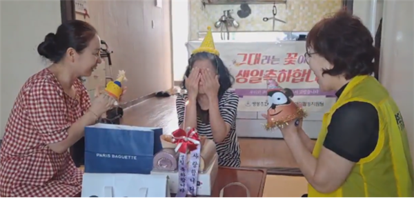 ▲ 생일을 맞이한 장애인 행복해서 감동에 눈물을 보이는 장면