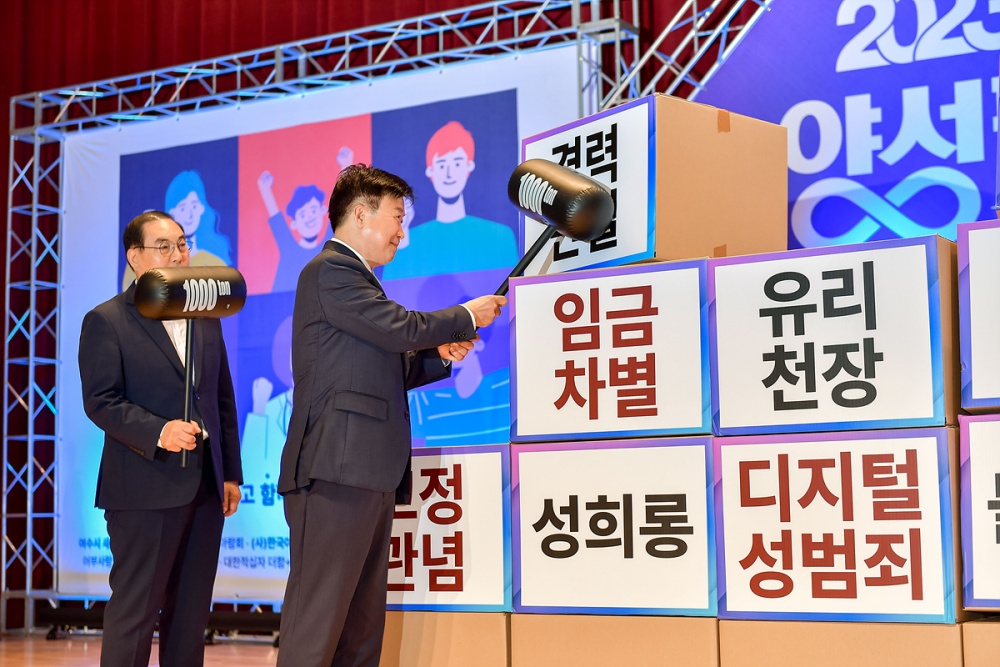 ▲ 여수문화홀에서 열린 양성평등주간 기념행사