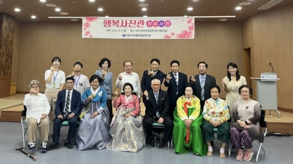 ▲  여수시장애인종합복지관 강춘안 관장과 참여자분들과 장수사진 찍기 전 단체사진