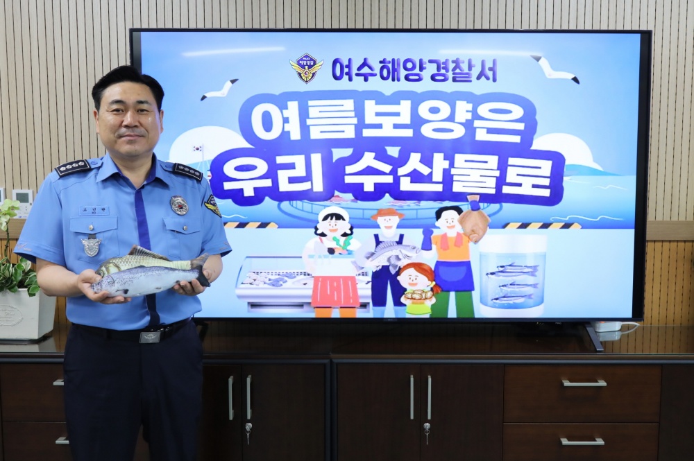 ▲ 수산물 활성화 캠페인 중인 고민관 해수해양경찰서장