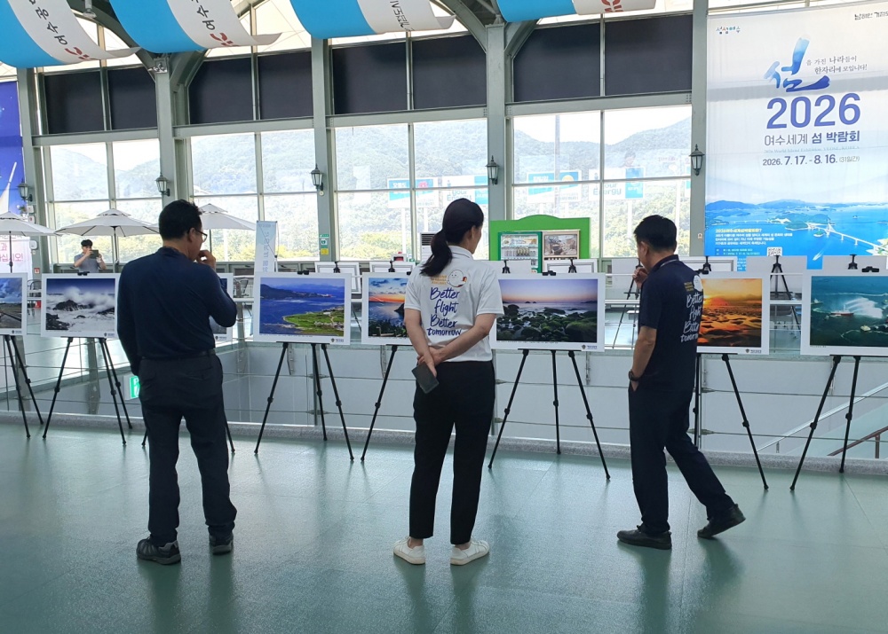 ▲ 여수공항에서 진행중인 해양환경 전시전을 감상하는 시민들
