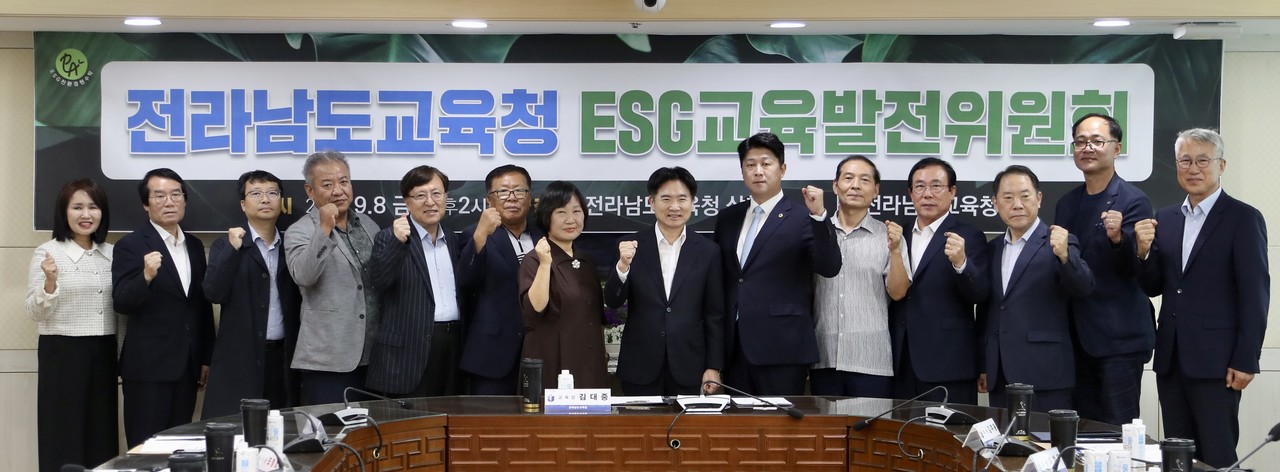 ▲ 전남교육청 상황실에서 김대중 교육감과 ESG교육발전위원들이 파이팅을 외치며 기념 촬영을 하고 있다.