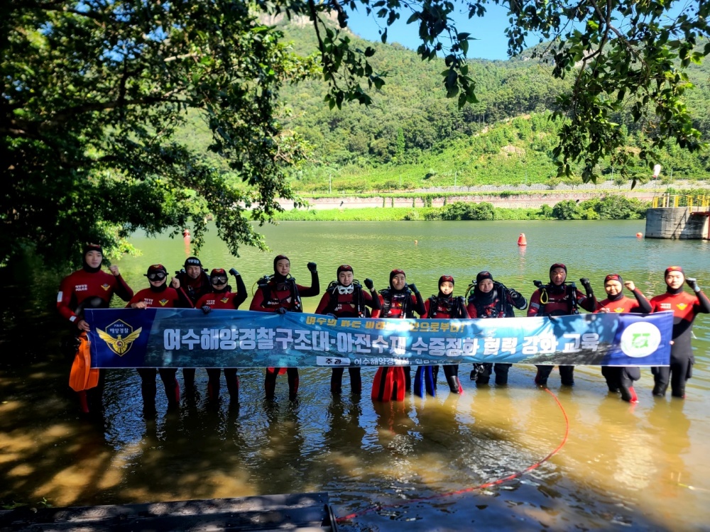 ▲ 여수해경과 전남대학교 동아리 아전수재