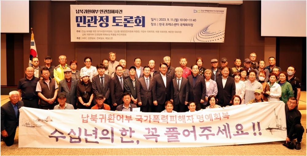 ▲참석자 기념촬영