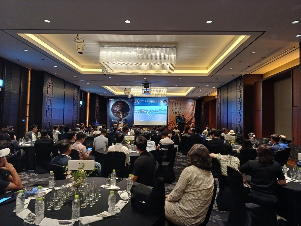 ▲ 11일 서울 여의도 콘래드호텔에서 열린 여수관광 설명회