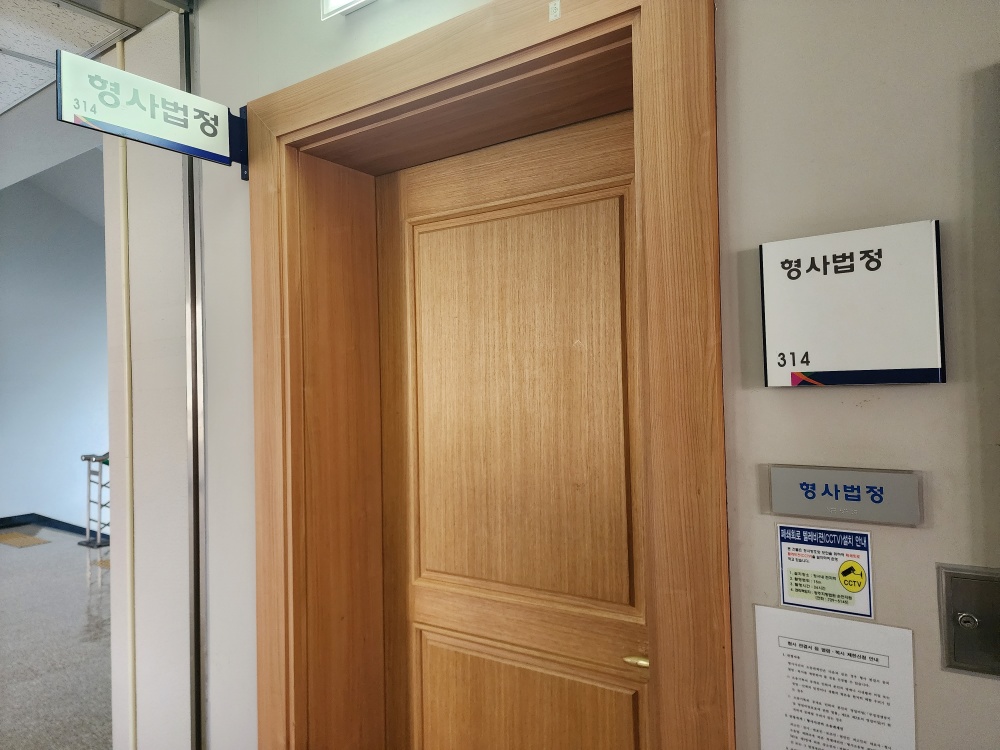 ▲ 광주지방법원 순천지원 내부