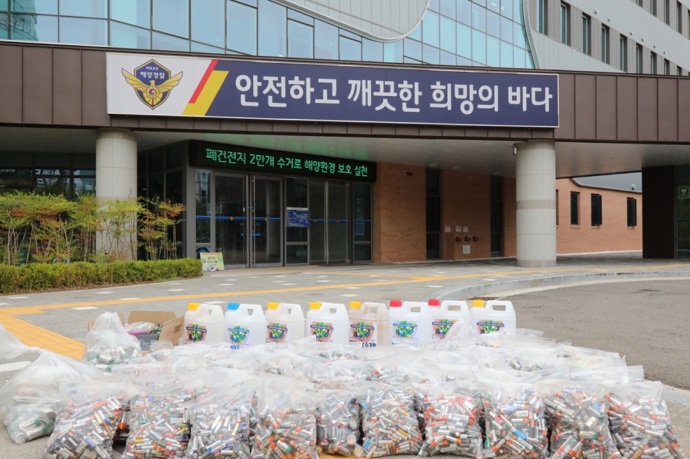 ▲ 수거된 폐건전지 2만개