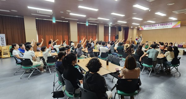 ▲ 3부 조별 레크레이션 진행