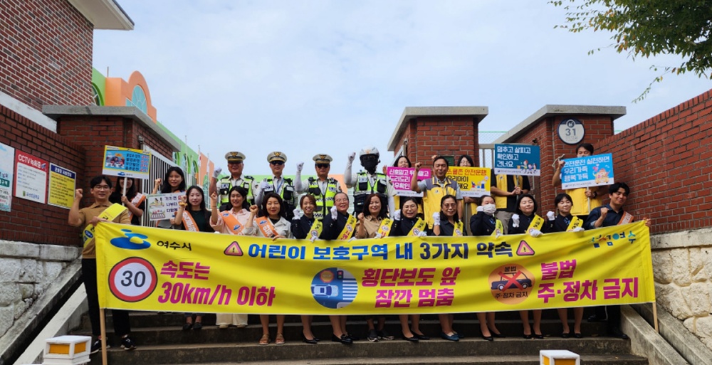 ▲ 교통안전 캠페인