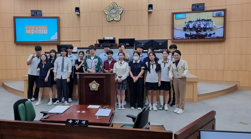 ▲ 2023 여수시 아동·청소년정책제안대회 현장