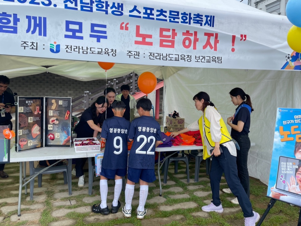 ▲ 찾아가는 흡연예방 및 건강증진 교육