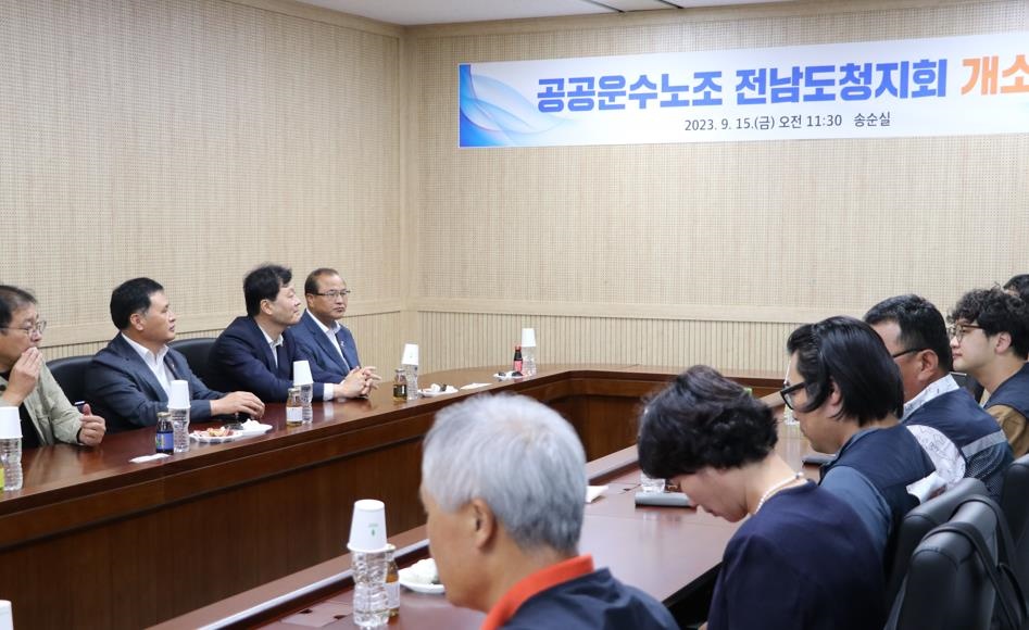 ▲ 전라남도공무직지회 노조사무실 개소를 축하하는 주종섭 도의원