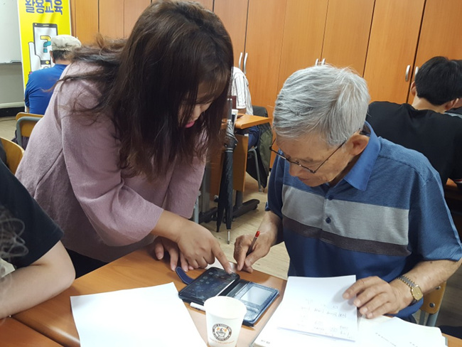 스마트폰 활용교육 수업에 참여한 어르신 (자료사진)