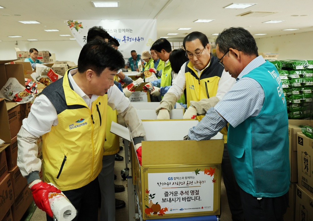 ▲  사랑의 온정나누기 선물포장
