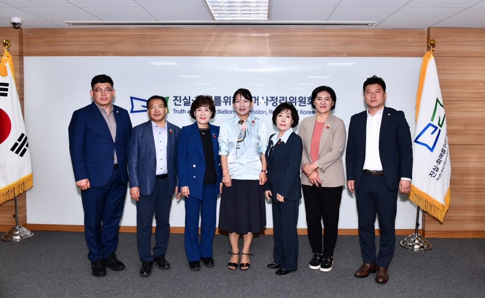 ▲ 진실화해위를 방문한 여수시의회 미군폭격사건 특위