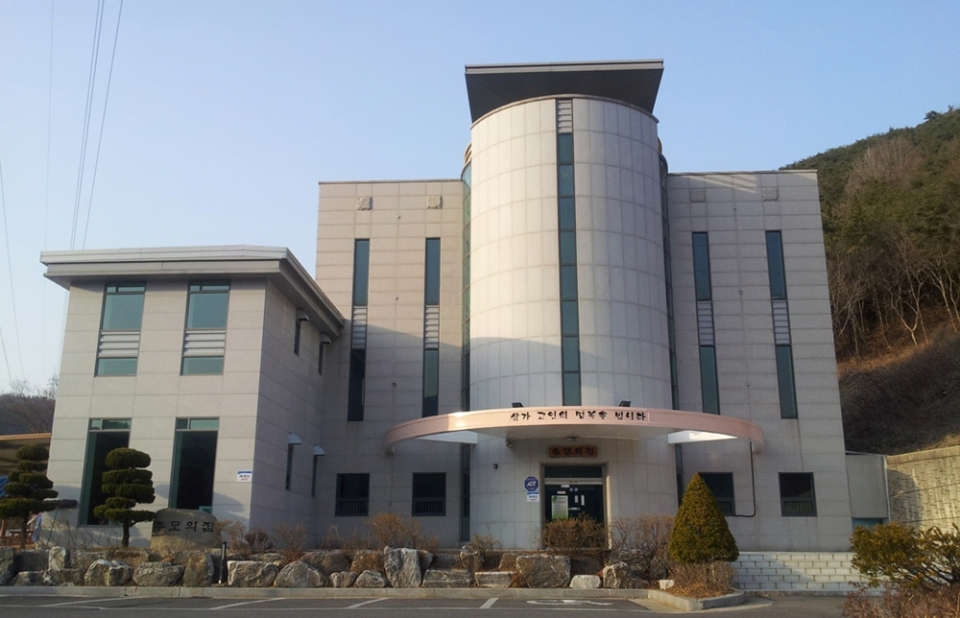 영락공원 추모의 집 전경