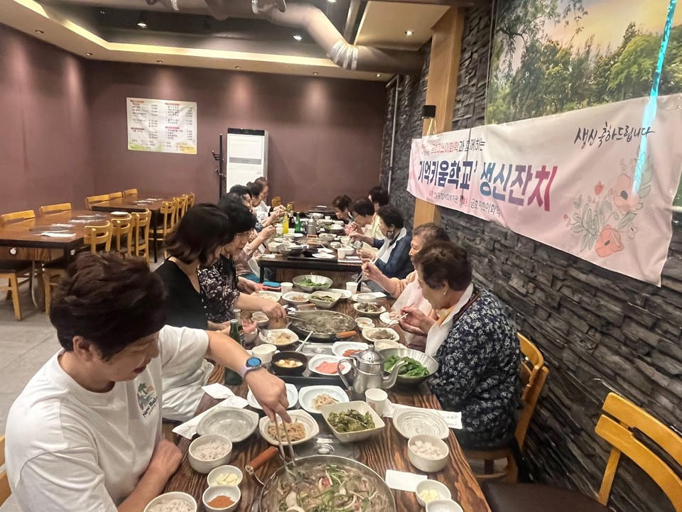 ▲금호미쓰이화학과 함께하는 '기억키움학교' 어르신과 봉사자가 함께 식사하는 사진 ⓒ쌍봉복지관