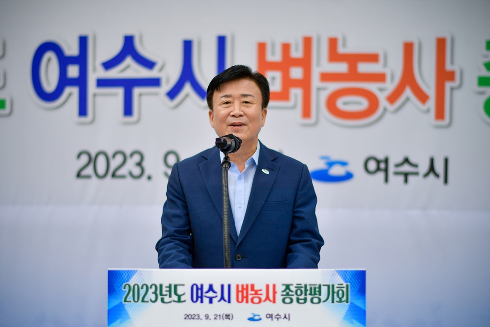 ▲ 정기명 시장이 평가회에서 인사말을 하고 있다.