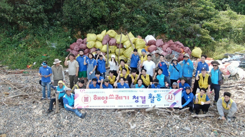 ▲ 해양쓰레기 정화활동