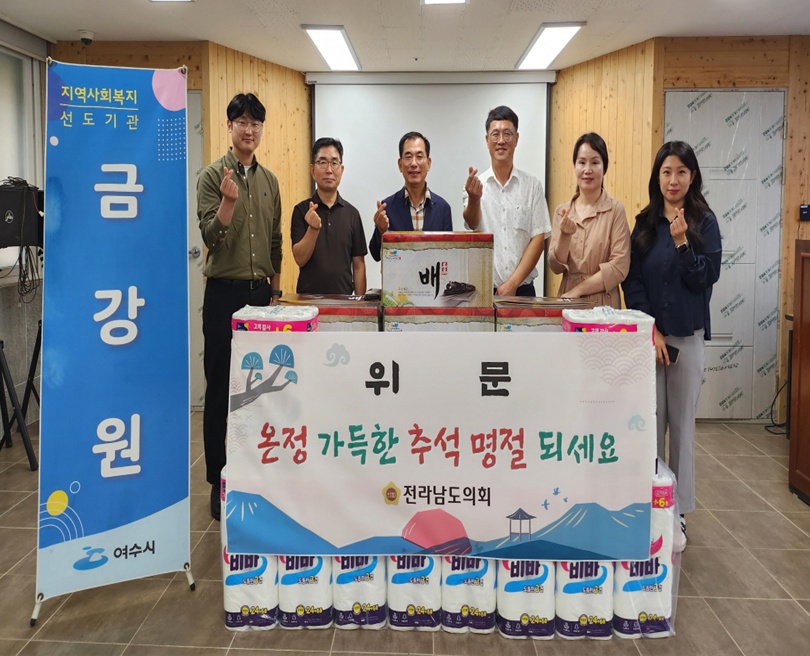 ▲ 복지시설인 가나헌과 금강원을 방문한 최병용 도의원