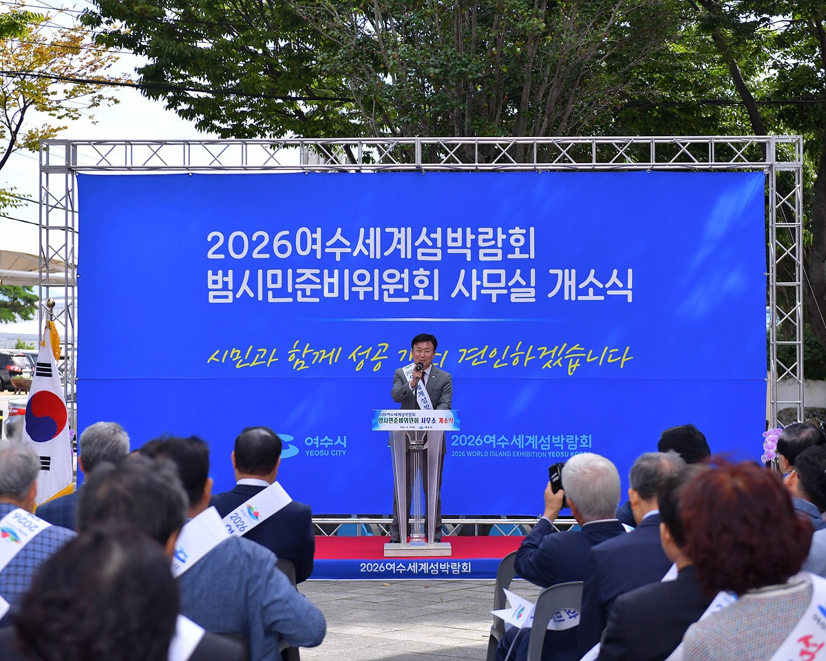 ▲ 축사를 하는 정기명 시장