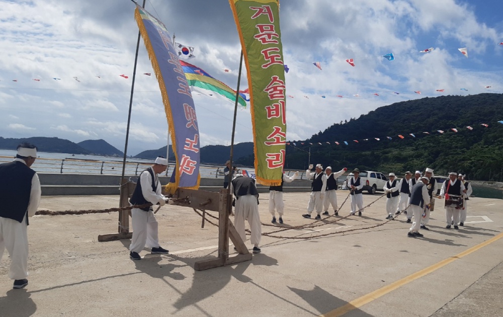 ▲ 전라남도무형문화재 ‘거문도뱃노래’ 공개행사