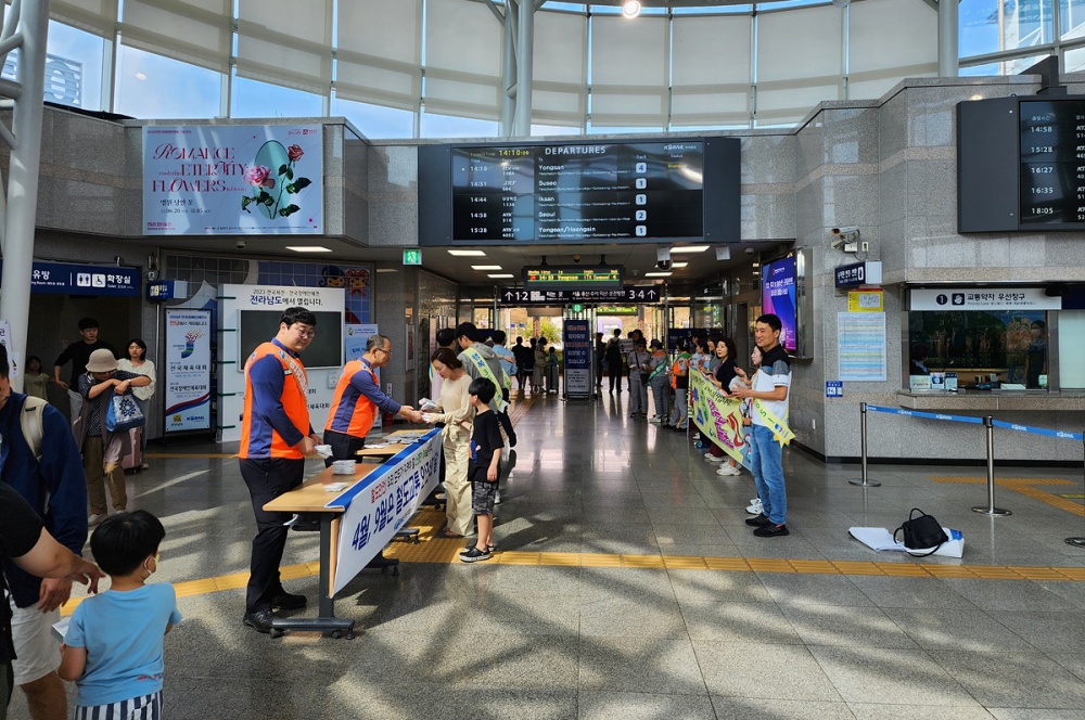 ▲ 여수 엑스포역 일원 ‘교통안전 캠페인’