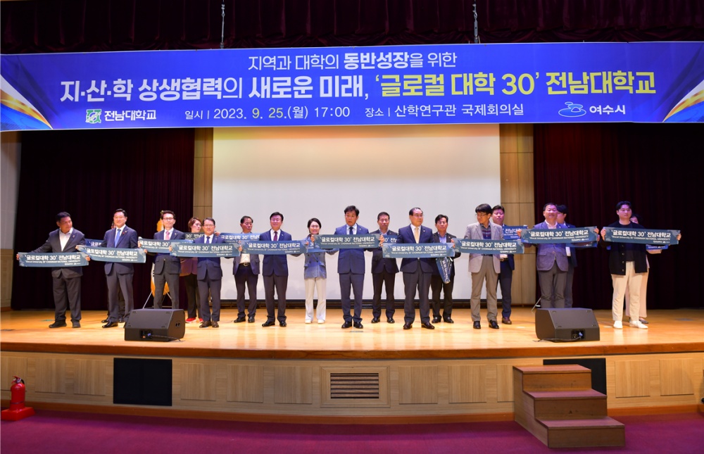 ▲  ‘골다공증 토탈 솔루션 지역혁신선도연구센터’ 개소식