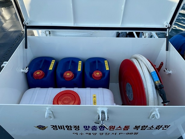 ▲ 경비함정에서 자체개발한 원스톱 복합 소화전함.