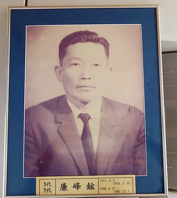 ▲  여순사건 당시 문덕면 산업계장으로 빨치산 친구와 약속해 마을에 피해가 가지 않도록 하자고 약속해 마을을 지켜냈고 인민군이 물러가고 국군이 들어와 부역자 색출을 하려 하자 마을주민들은 죄가 없다며 죽이려면 자신을 죽여라고 해 감동한 국군지휘관의 묵인하에 마을을 구했던 염봉현 면장 모습  ⓒ 문덕면 