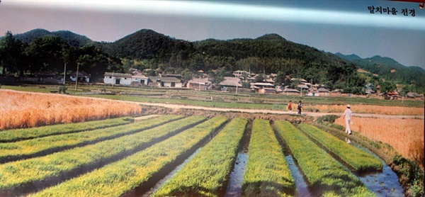 ▲수몰되기 전의 말치마을 모습 ⓒ 문덕면 