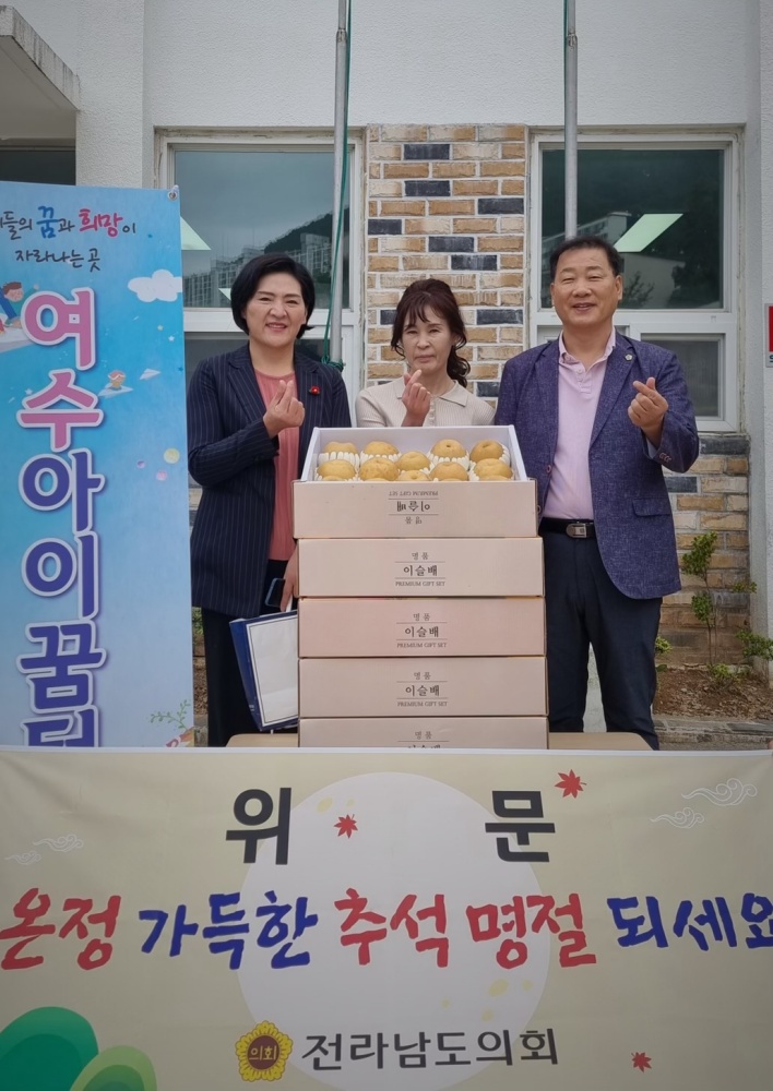 ▲  아이꿈터에 위문품을 전달한 이광일 도의원