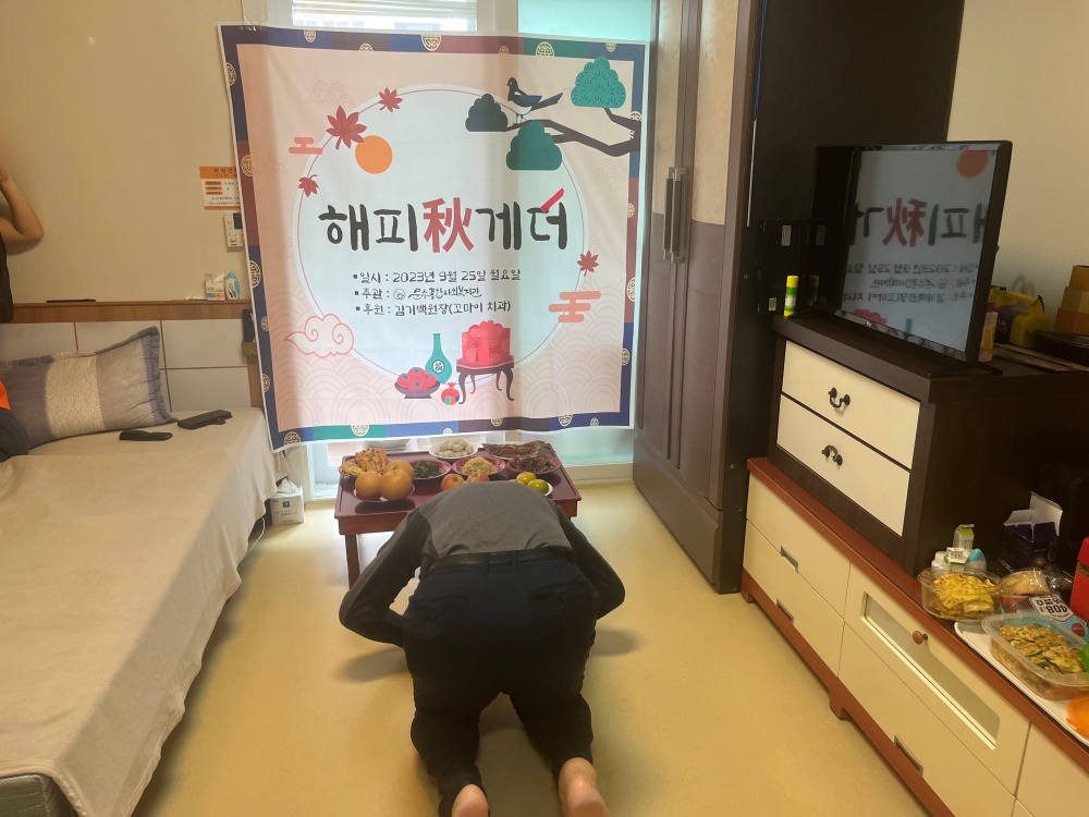 ▲ 문수복지관 '해피투게더' 프로그램 현장