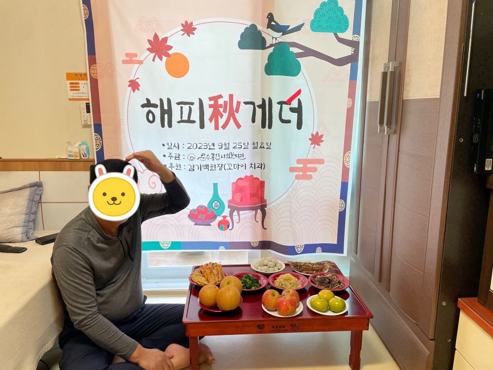 ▲ 문수복지관 '해피투게더' 프로그램 현장