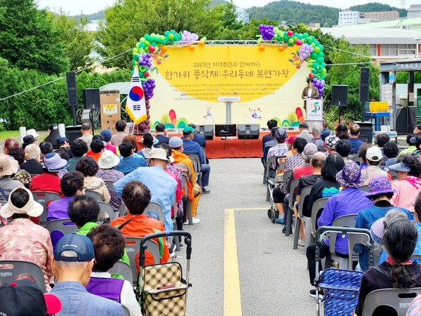▲ ⓒ 2023년 한가위 풍악제:우리동네 복면가왕 행사를 진행하고 있다.