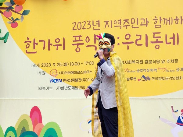 ▲ ⓒ 한가위 풍악제:우리동네 복면가왕 참여자가 노래를 부르고 있다.