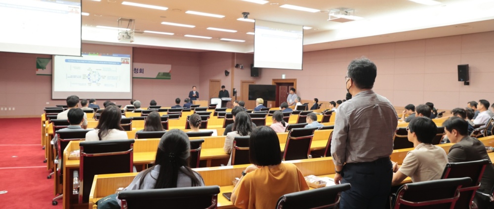 ▲ 대학 용지관 3층 광주은행홀에서 열린 공청회