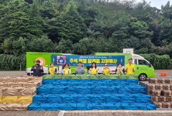 ▲  한우불고기, 햄참치세트, 사과, 배 등 명절선물을 전달한 쌍봉복지관