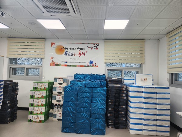 ▲ 전달된 선물보따리