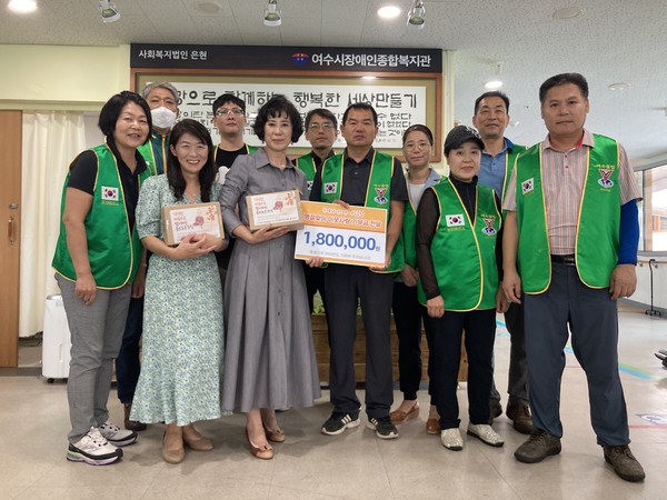 ▲ ⓒ국제와이즈멘 여수클럽 멘·메넷(회장 하남진)에서 여수시장애인종합복지관(관장 강춘안)에 후원금을 전달하고 있다