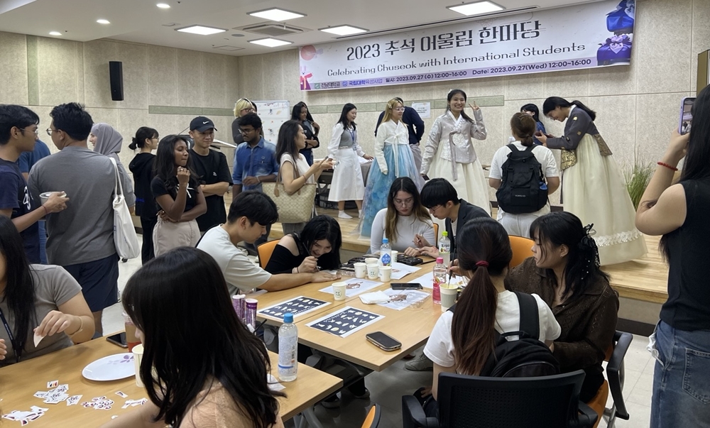 ▲ 외국인 유학생 추석 한마당