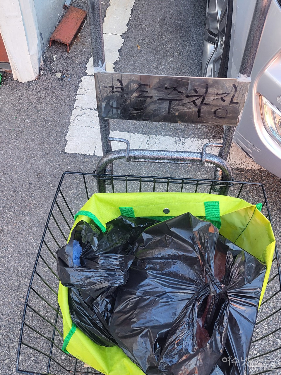 ▲ 경동주차장에서 전통시장에 장보러온 주부들에게 무료로 빌려주는 손수레 ⓒ독자제공